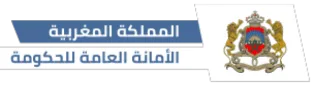 شعار الأمانة العامة للحكومة